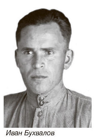 buxvalov1948