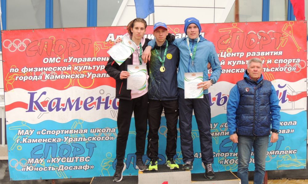 Каменский спортсмен Михаил Панов (на третье ступени пьедестала почета) завоевал бронзу.