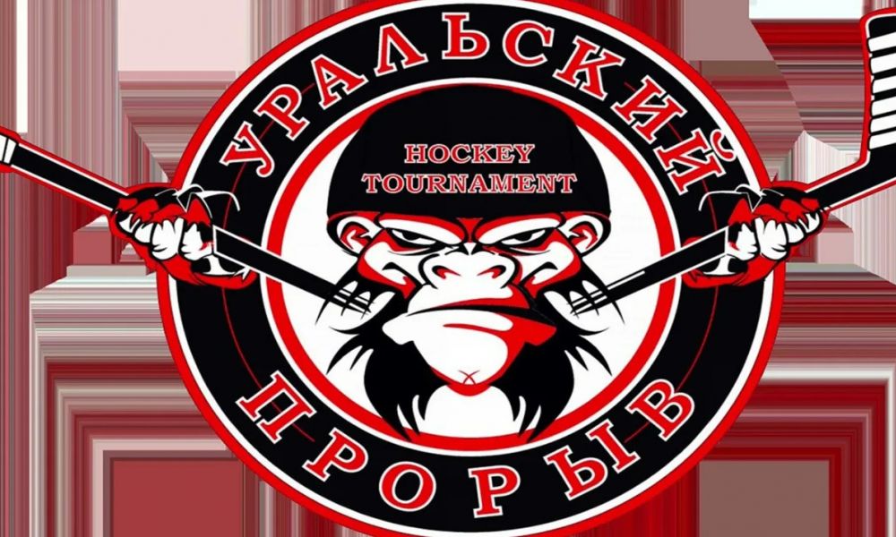 Хоккейная команда «Уралец-2014» приняла участие в турнире «Уральский прорыв»