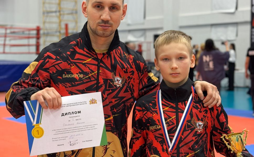 Золото «Всероссийского турнира по кикбоксингу» едет в Каменск-Уральский