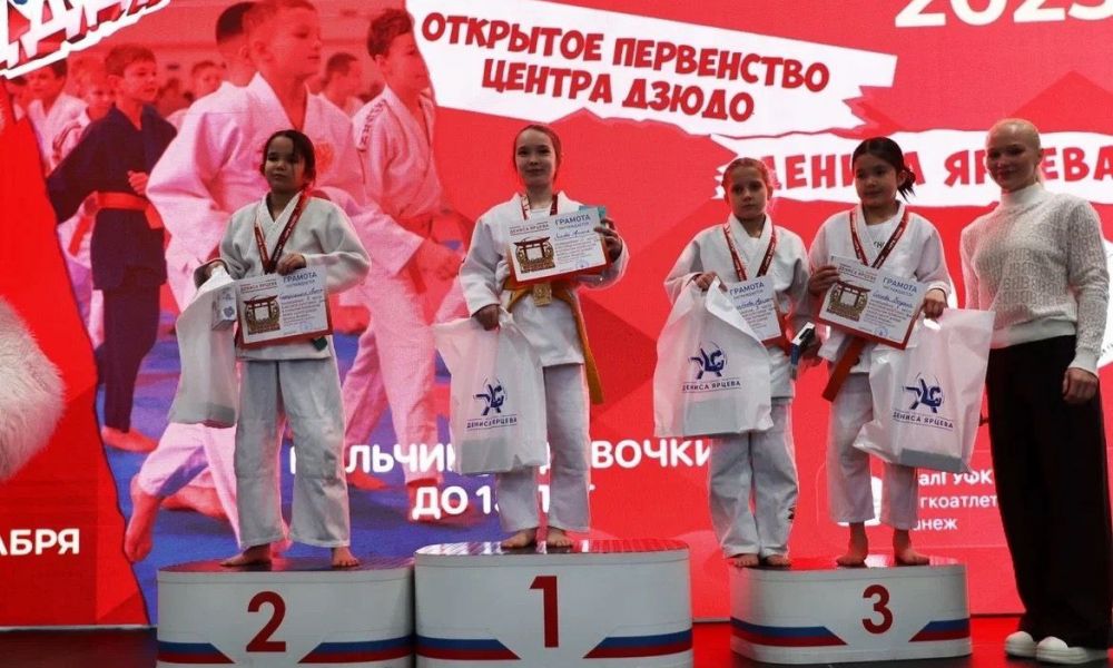 Дзюдоисты закрыли год