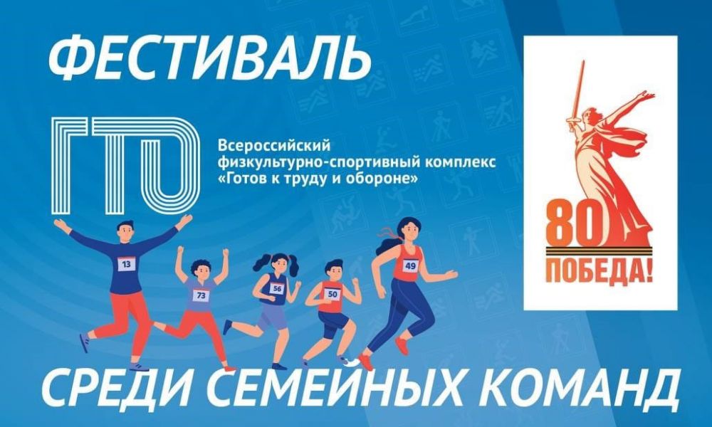 «Серебро» семьи Некрасовых