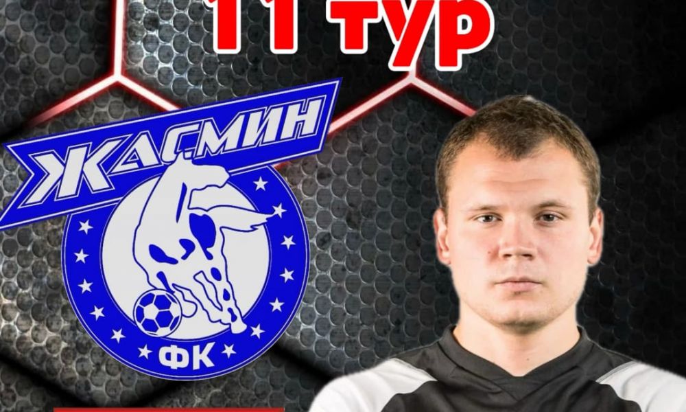 Коммунистов хватило на тайм