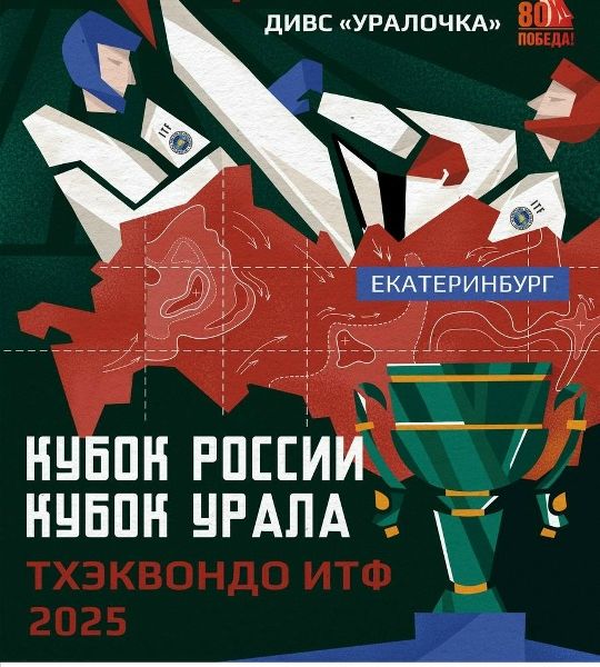 Павел Гиматов: «Нас ждут 2 дня горячих поединков»
