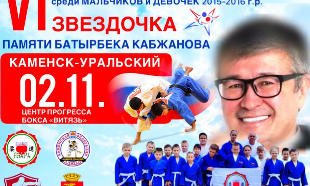 Все флаги в гости к нам