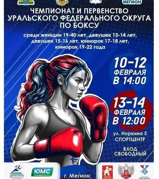 Ольга Шумкова: «Девочки просто красавицы!»