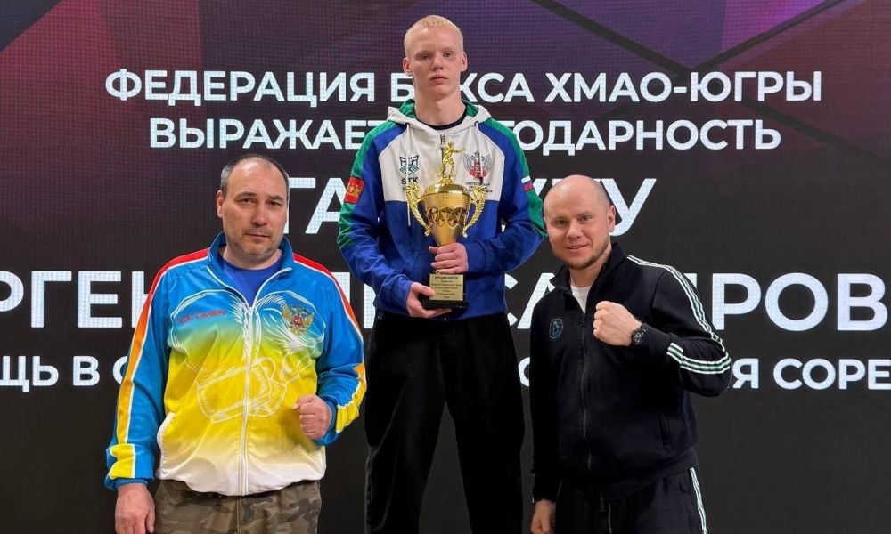 В Сургуте прошло первенство УРФО по боксу среди юниоров