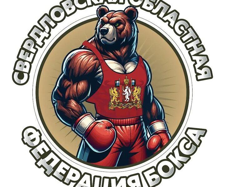 Боксеры выясняют отношения в Нижнем Тагиле