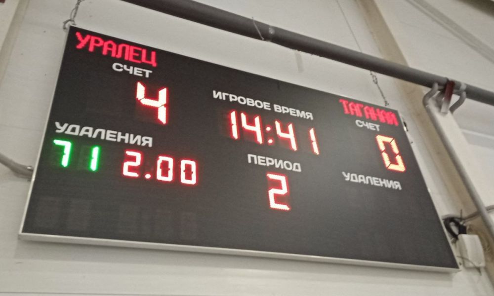 Две победы «Уральца»