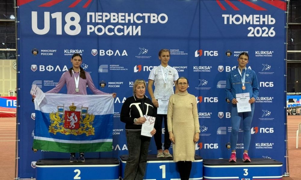 Легкоатлеты соревновались в Тюмени