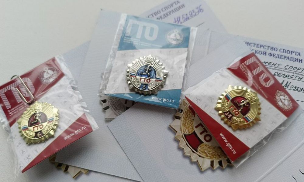 Повод выполнить нормативы ГТО