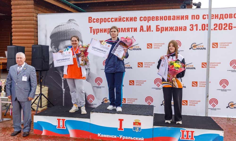 Надежды на «Трап» оправдались