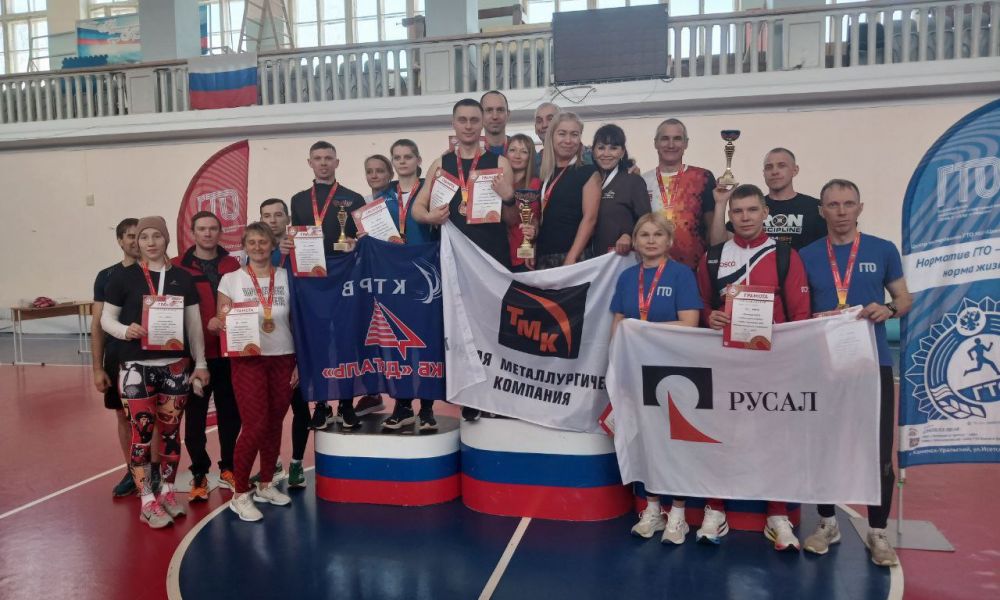 Трубники выиграли комплекс ГТО