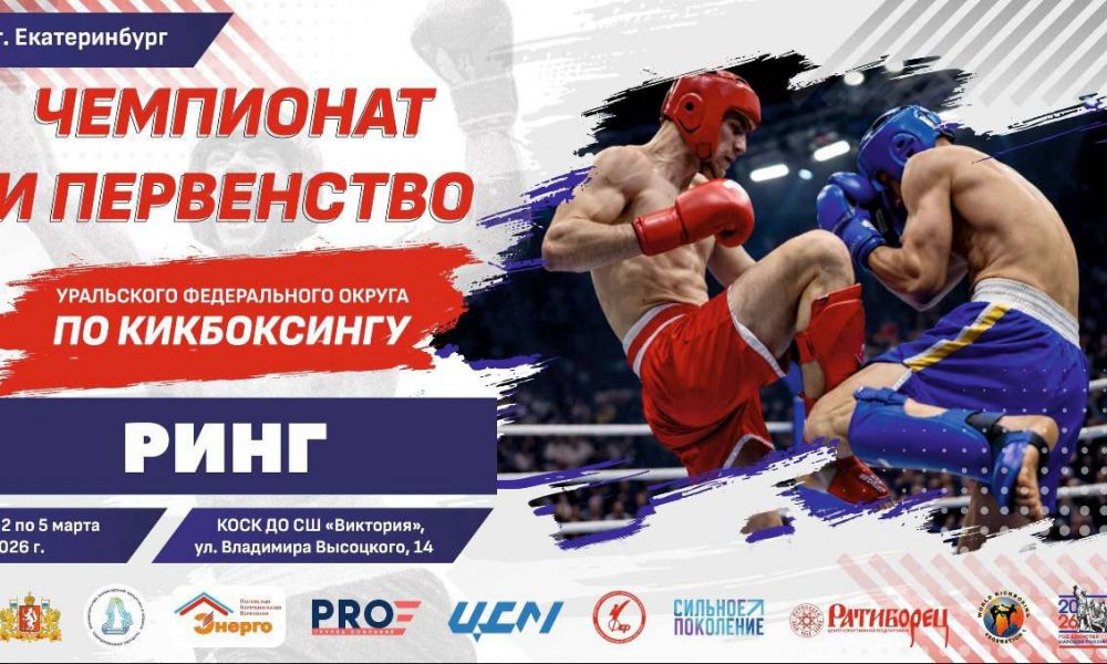 Андрей Ипатов: «Есть шанс поехать на Россию!»