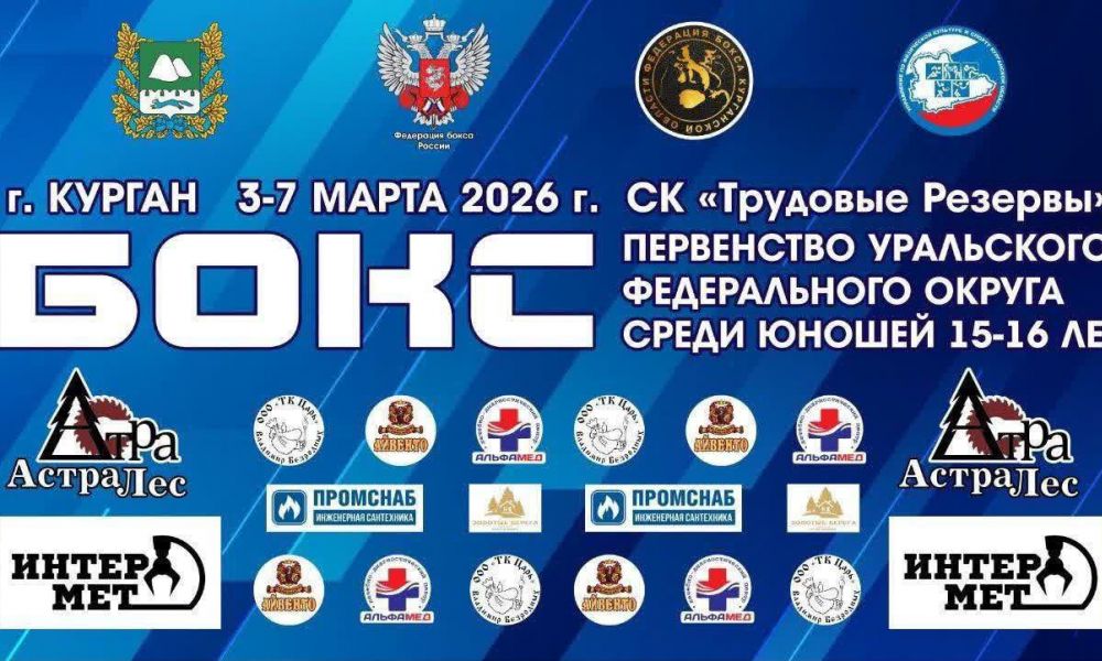 Каменские боксеры начинают с нокаута