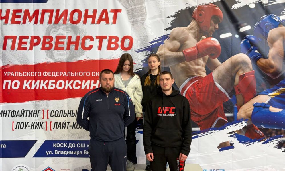 Успехи наших кикбоксеров