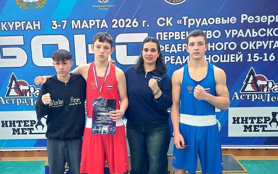 Ольга Шумкова: «В Кургане показали хороший результат»