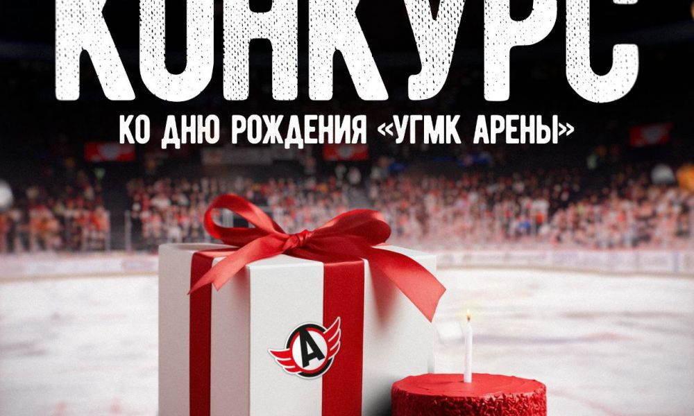 1 год в новом доме