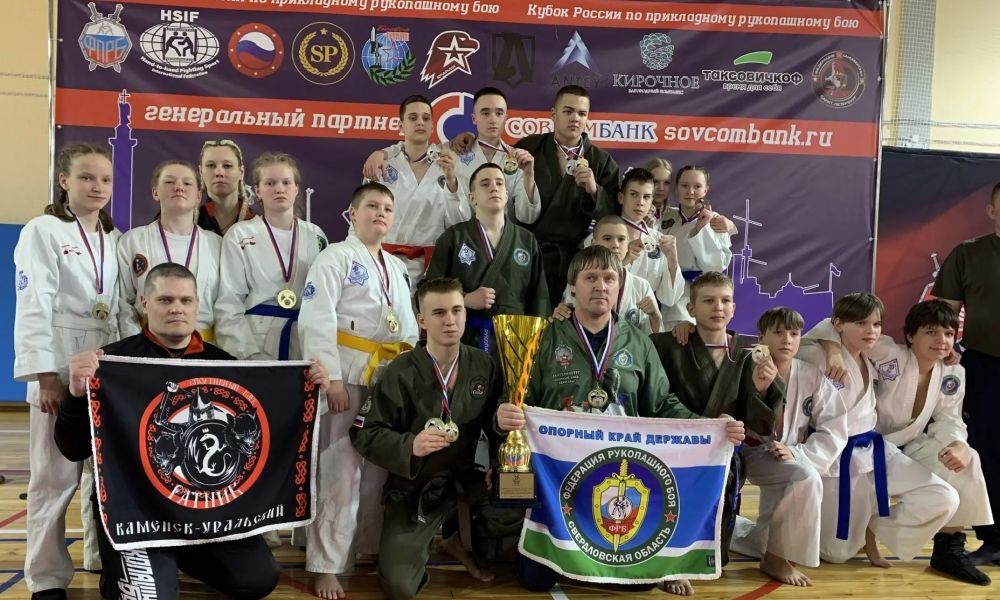 В Санкт-Петербурге состоялись Первенство и Кубок России по рукопашному бою