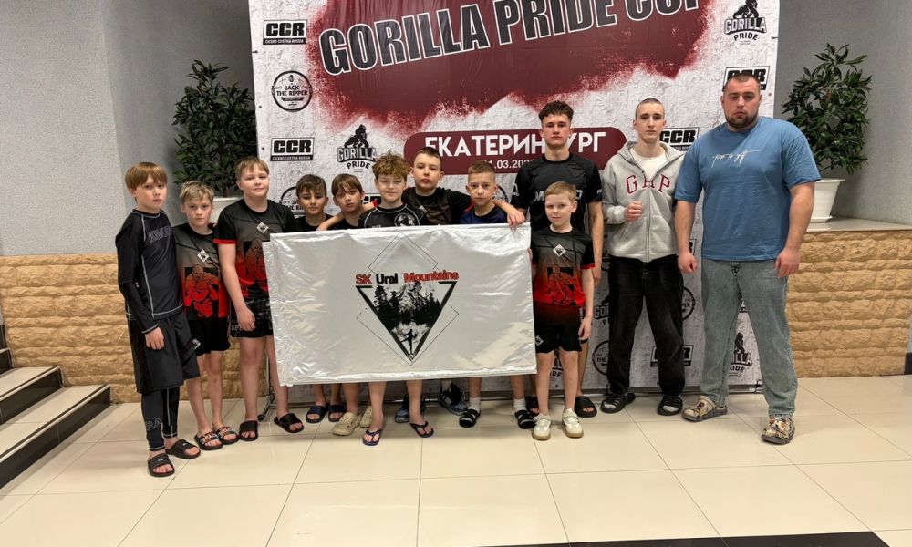 Открытый турнир по бразильскому джиу-джитсу «Gorilla Pride - V» прошел в Екатеринбурге