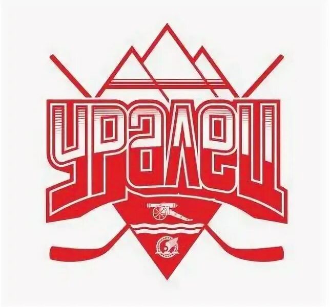 Неудачи «Уральца»