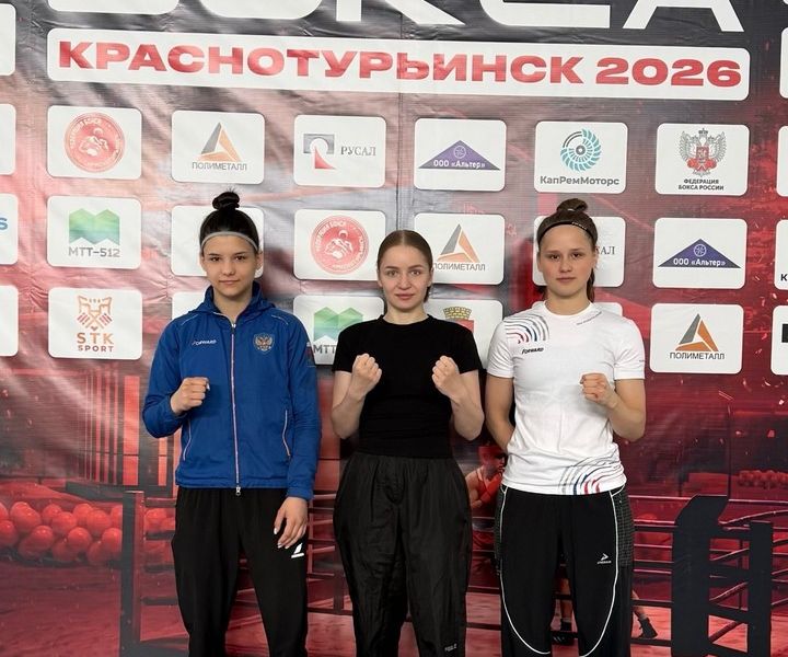 Подготовка к России