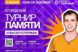 Подробнее...