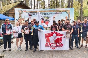 Подробнее...