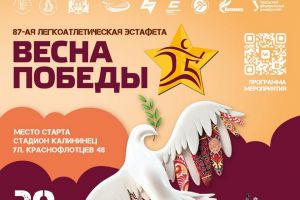 Подробнее...