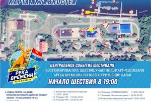 Подробнее...