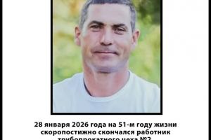 Подробнее...