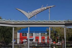 Подробнее...