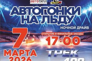 Подробнее...