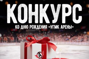 Подробнее...