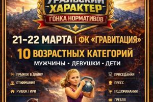 Подробнее...