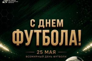 Подробнее...
