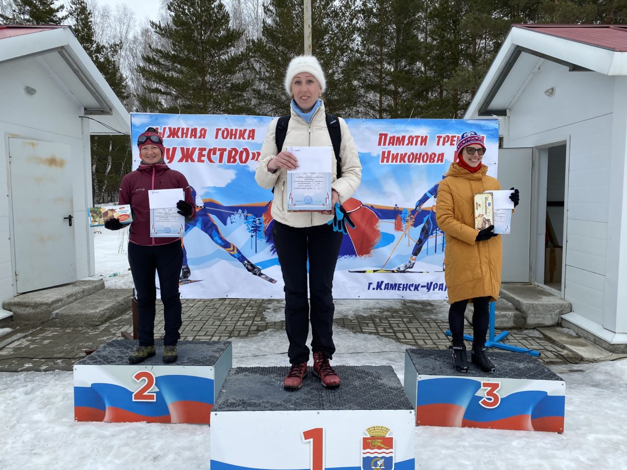 В Каменске-Уральском прошла традиционная лыжная гонка «Мужество» -  Спортивный портал Каменска-Уральского - книга Владимира Калистратова  История спорта Каменска-Уральского