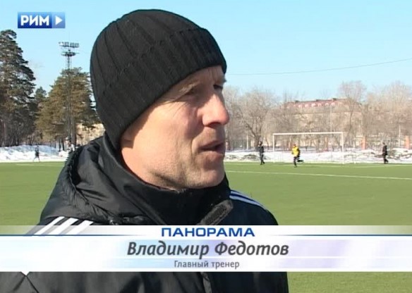 Владимир Федотов в 2015 году дает интервью каменскому "РИМ-ТВ". А в 2021 он может возглавить сборную России по футболу