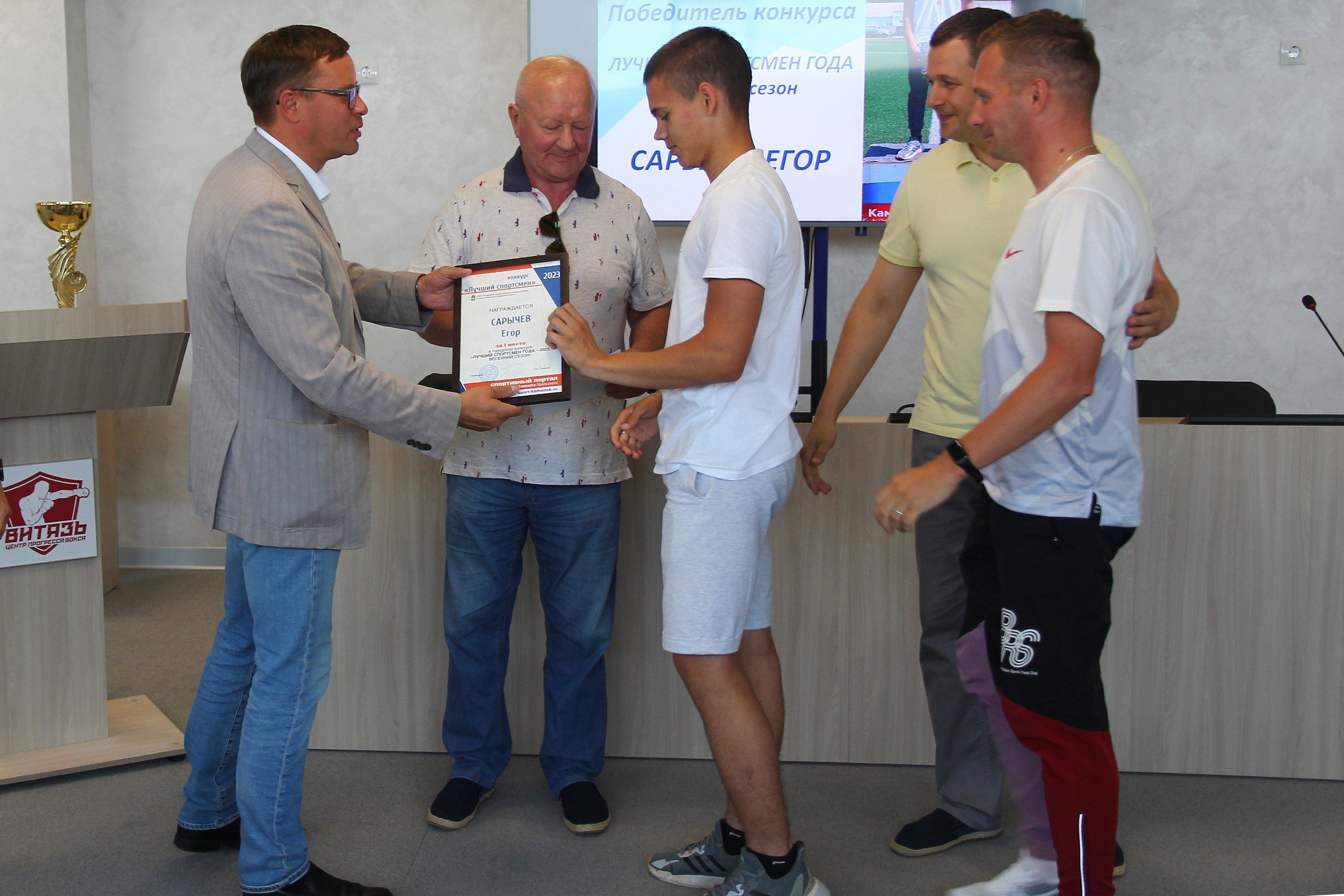 Егор Сарычев со своим тренером Александром Хаустовым получает награду лучшего спортсмена Каменска в весеннем сезоне.