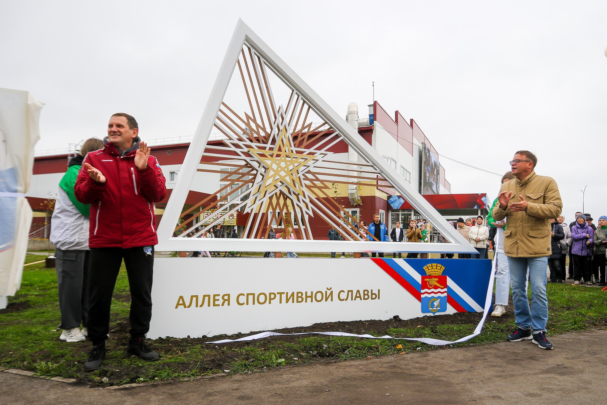 Аллея славы Каменск-Уральский. Аллея спорта Миасс. Аллея спортивной славы Ханты-Мансийск.