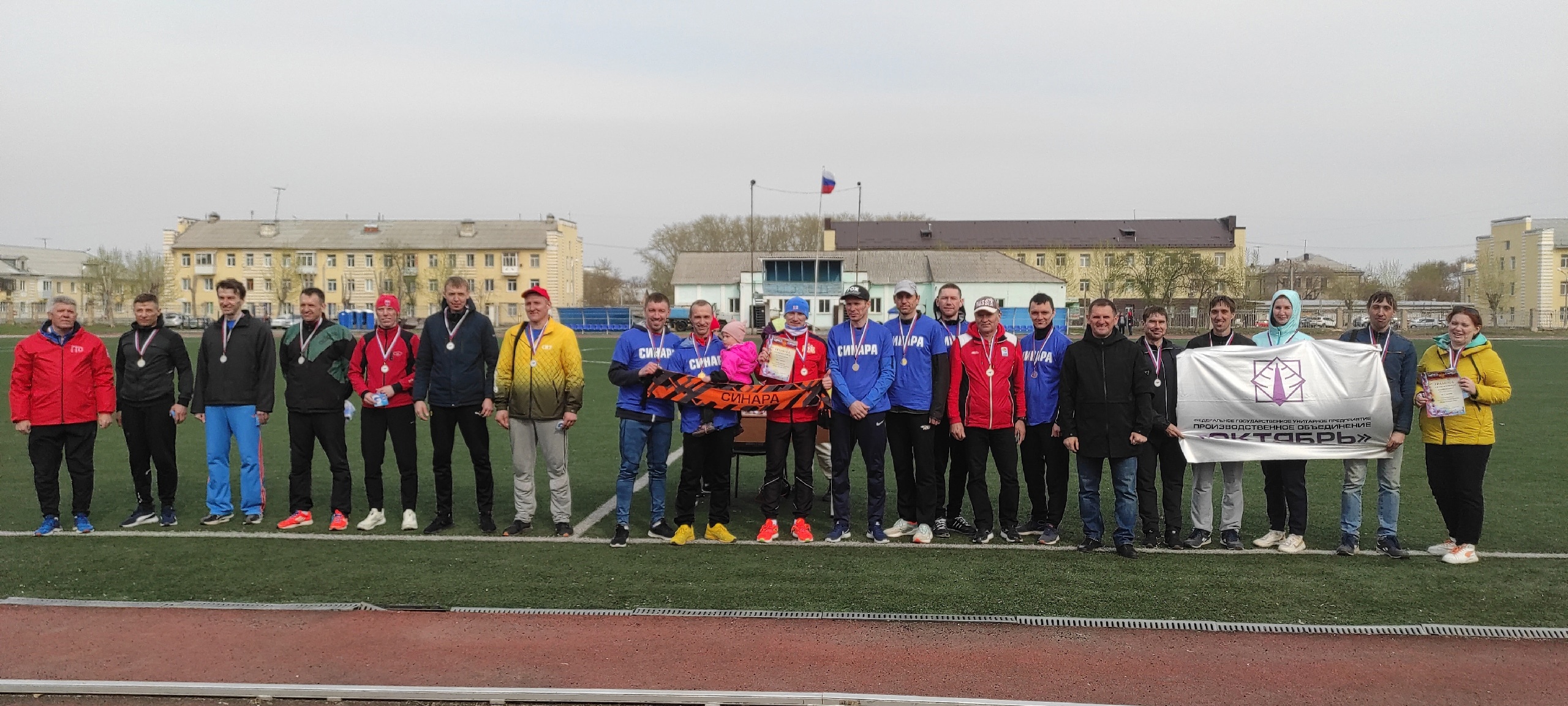 В Каменске-Уральском прошла эстафета «Весна Победы!». Кто стал победителем  - Спортивный портал Каменска-Уральского - книга Владимира Калистратова  История спорта Каменска-Уральского