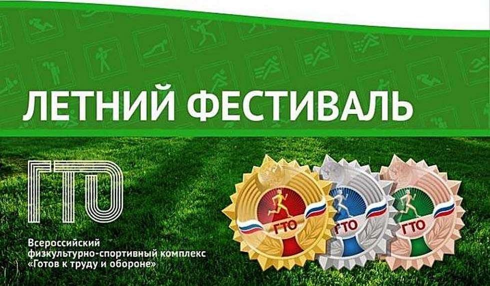 Дорога в «Артек»