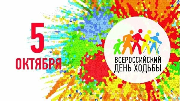 Сергей Казаков: «5 октября ждем большого количества участников!»