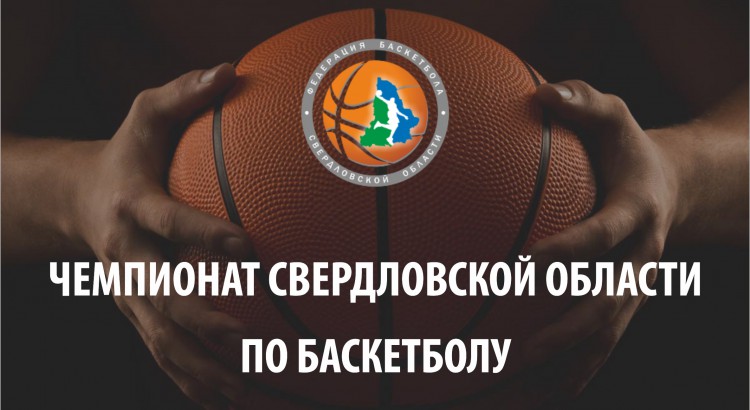 «Баскур» поборется за бронзу