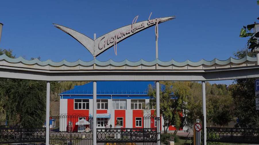 Зимний фестиваль ГТО