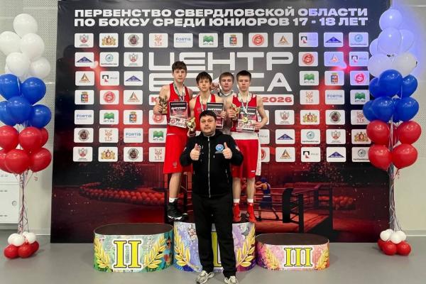 Успехи боксеров города