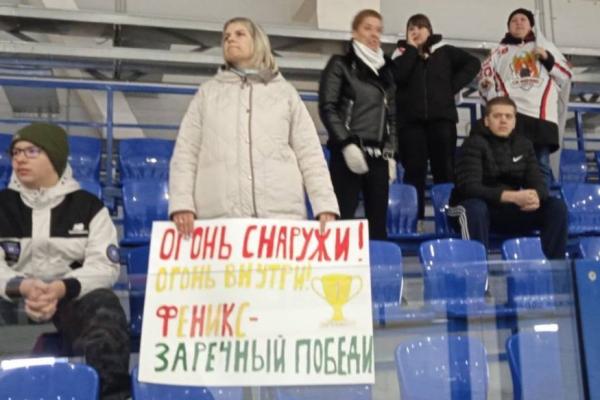 Финал «Золотой шайбы»