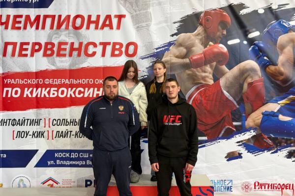 Успехи наших кикбоксеров