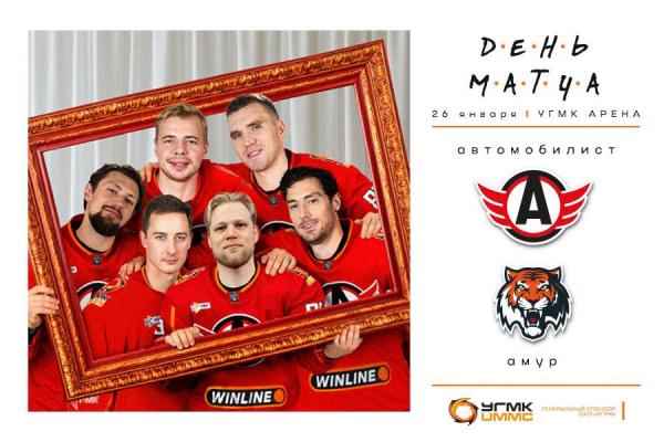 Сериальный матч