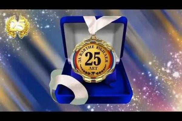 ФК «Синара» - 25!